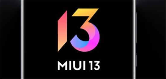 miui13什么时候推送