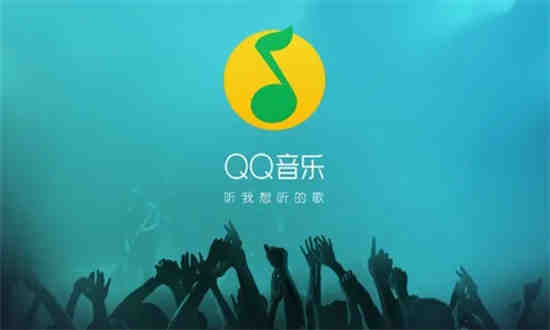 QQ音乐虚拟社区从哪进(QQ音乐虚拟社区从哪进)