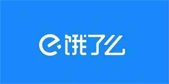 饿了么免单一分钟7.14答案是什么(饿了么免单一分钟营销活动的策略)