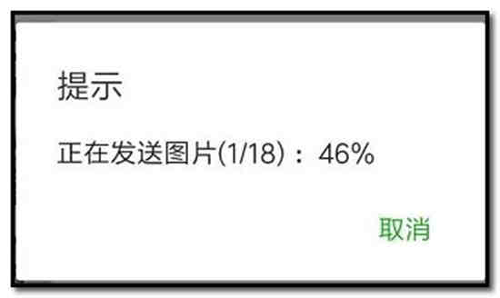 微信如何一次性发送9张以上的图片(微信如何一次性发送9张以上的图片)