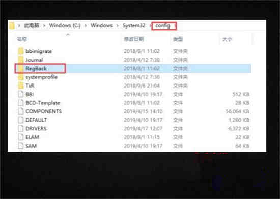 win10怎么找回误删的注册表