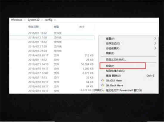 win10怎么找回误删的注册表