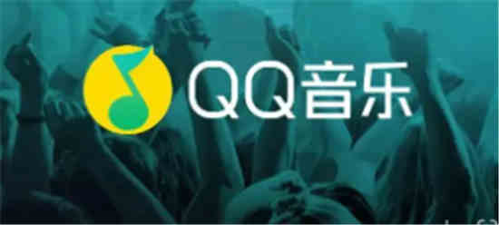 QQ音乐怎么查看这首歌有多少人在听(qq音乐怎么查看这首歌有多少人在听)