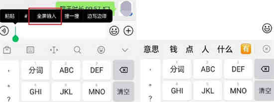 微信ios内测版8.0.27有什么新功能