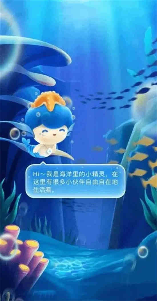 支付宝神奇海洋8月17日答案是什么