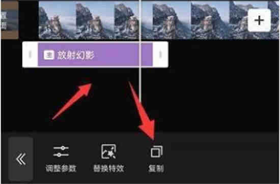 剪映视频特效如何复制