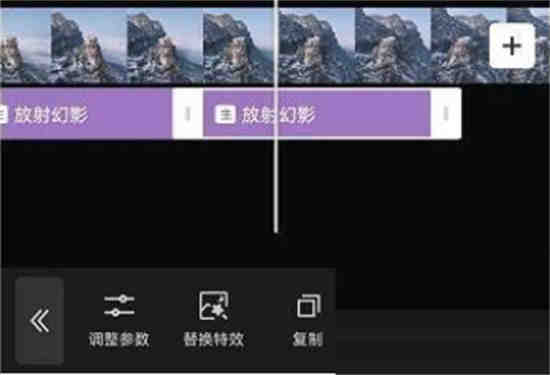 剪映视频特效如何复制