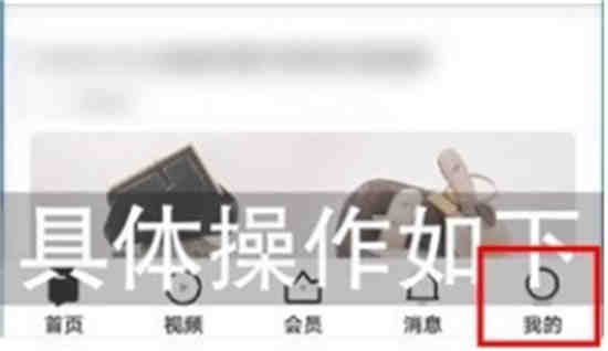 知乎上怎么不显示浏览记录