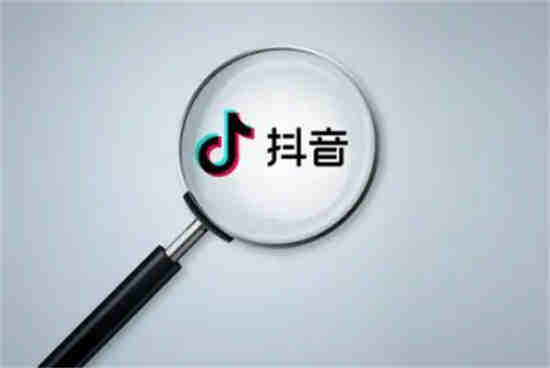 抖音点踩功能怎么用(抖音踩点功能在哪里)