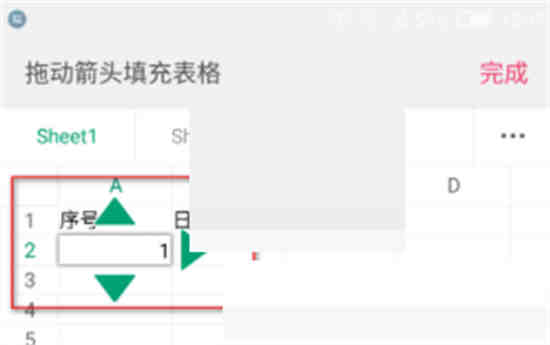 wps序列填充模式怎么改