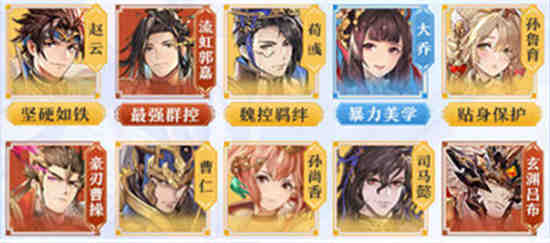 三国志幻想大陆9月最新武将强度排行