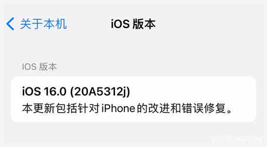 ios16发热严重吗(ios16发热问题解决)