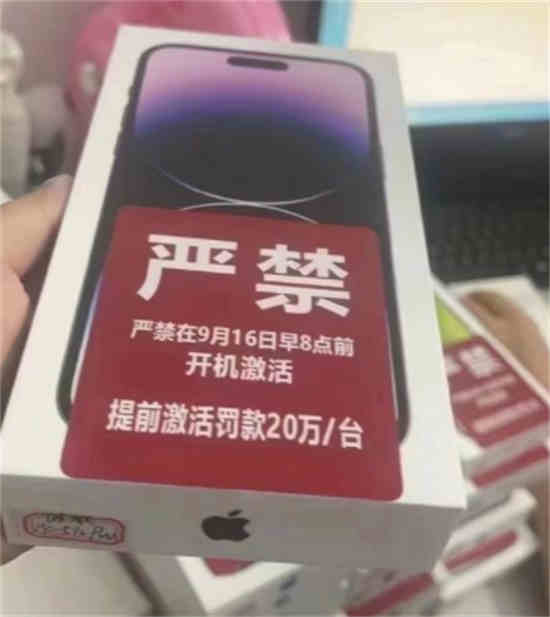 iPhone14系列什么时候能激活(iPhone 14系列什么时候降价)