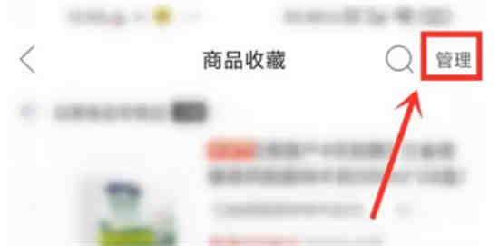 拼多多怎么把商品一并付款