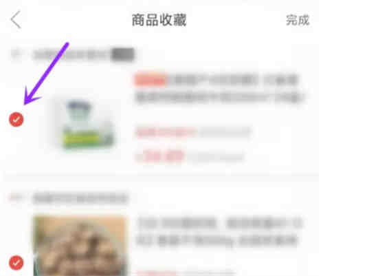 拼多多怎么把商品一并付款