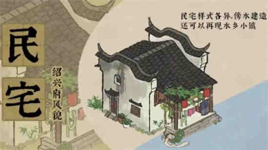 江南百景图绍兴府怎么开启(江南百景图绍兴府怎么玩)