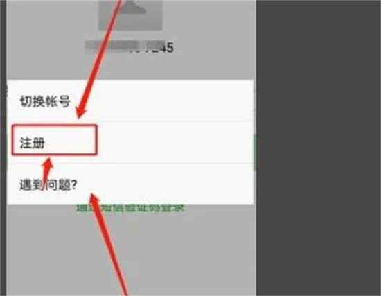 智慧中小学怎么添加第二个孩子的名字呢