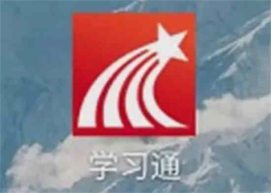 学习通学号怎么看