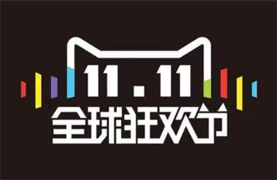 淘宝双十一尾款付完定金可以退吗(淘宝双十一尾款付完定金可以退吗)