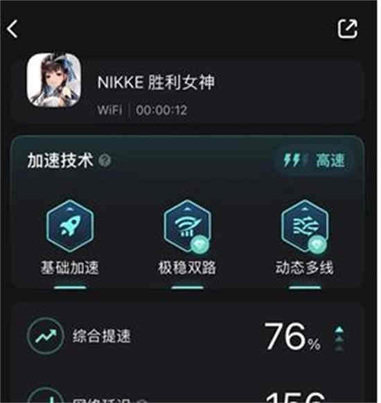 nikke胜利女神怎么进不去