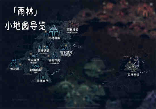 光遇地图神坛小地图怎么看