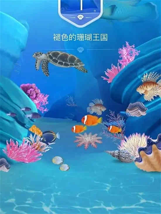 支付宝神奇海洋11月6日答案是什么