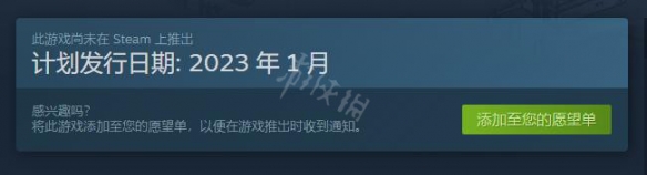 天外武林steam多少钱-天外武林steam售价一览