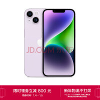 曝 iPhone 15 影像大升级：全系 4800 万像素主摄，Pro 搭载潜望式长焦