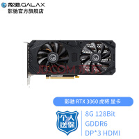 杀疯了！RTX3060游戏显卡2299元现货不用抢