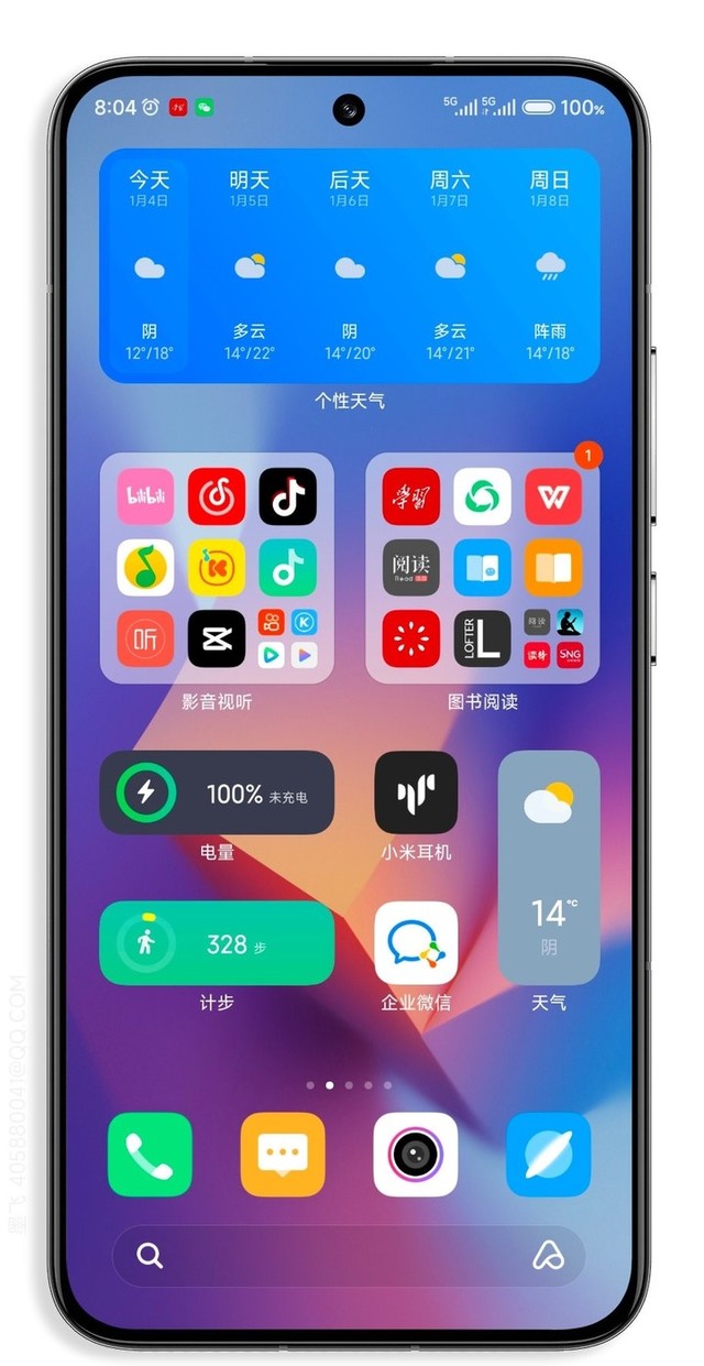 小米 MIUI 14 桌面支持「九宫格大文件夹」，可直接打开 8 个 APP