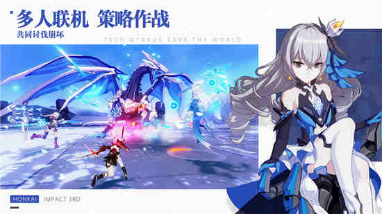 崩坏3v5.2女武神生日更新了什么