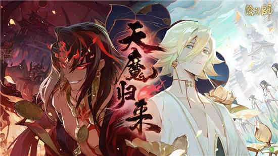 阴阳师12月29日式神调整(阴阳师新手必养式神)