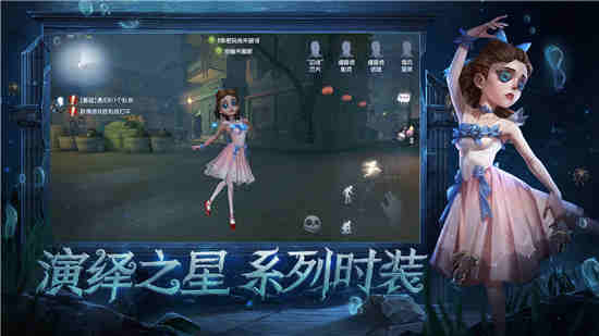 第五人格祭司惊鸿皮肤怎么样