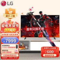 最大97英寸！LG公布2023年OLED电视新品