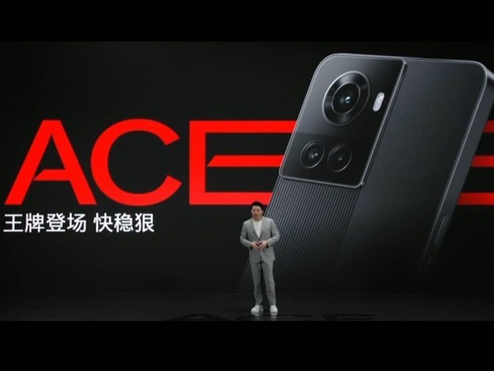 一加Ace 2手机曝光：价格是惊喜