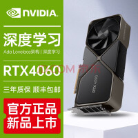 RTX 4060显卡大曝光：最快本月发布