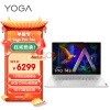 联想新款 Yoga 9i 高端轻薄本发布 搭载13代酷睿