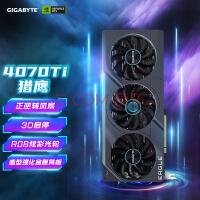 RTX 4060Ti参数曝光：3月发布 3500元买么？