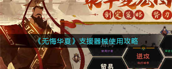 无悔华夏寻音第一天答案是什么(无悔华夏寻音第一天答案是什么)