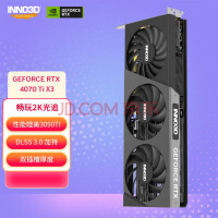 好价来袭！映众RTX 4070 Ti X3尝鲜价6499登陆京东