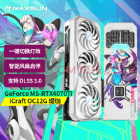 RTX 4060Ti参数曝光：3月发布 3500元买么？