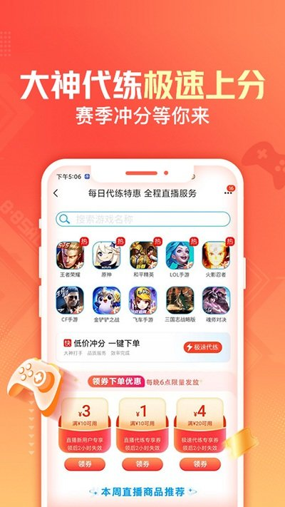 交易猫app下载