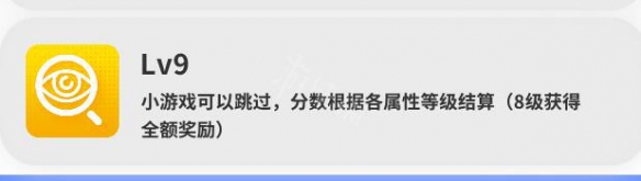 实习班主任游戏一周目怎么玩-实习班主任一周目玩法攻略