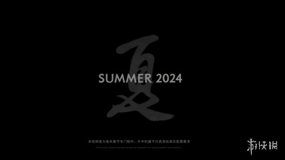 2024年夏！《黑神话：悟空》发布兔年贺岁小短片！(2024年夏！《黑神话：悟空》发布兔年贺岁小短片！)