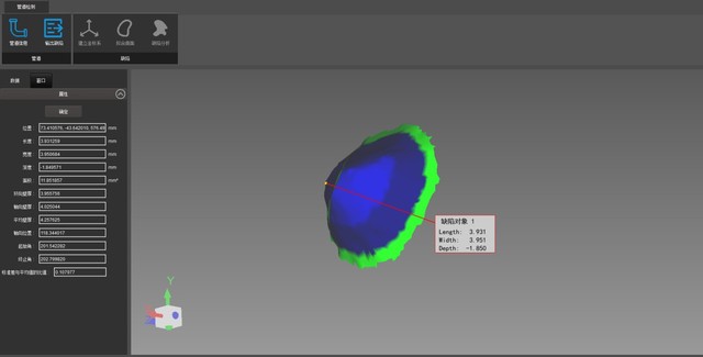 能源行业数字化：3D扫描技术助力油气管道表面缺陷三维测量与评估