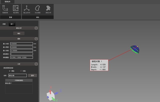 能源行业数字化：3D扫描技术助力油气管道表面缺陷三维测量与评估