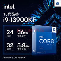 性能暴涨！英特尔酷睿i9-13900KF可能是超频的最佳CPU