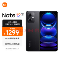 曝Redmi Note将升级OLED屏下指纹 还是1000多