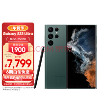 三星 Galaxy S23 / S23+ / S23 Ultra 价格全部上调 100 美元