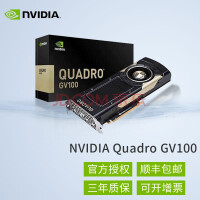 NVIDIA助力DeepRec为vivo推荐业务实现高性能GPU推理优化